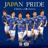 札幌にもあるアパホテル＆リゾートにてサッカー日本代表フォトスポットが登場！