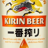 リニューアルした『キリン一番搾り生ビール(一番搾り)』が好評！