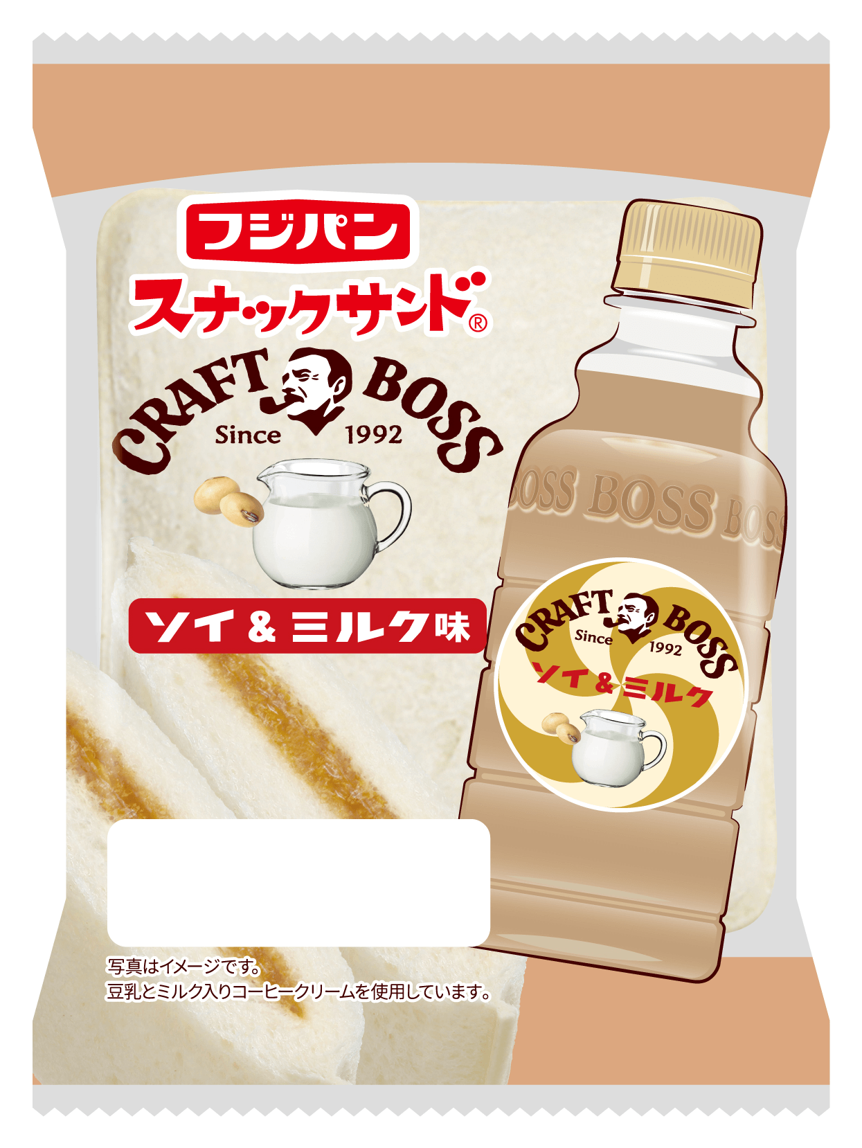 『スナックサンド ソイ＆ミルク味』