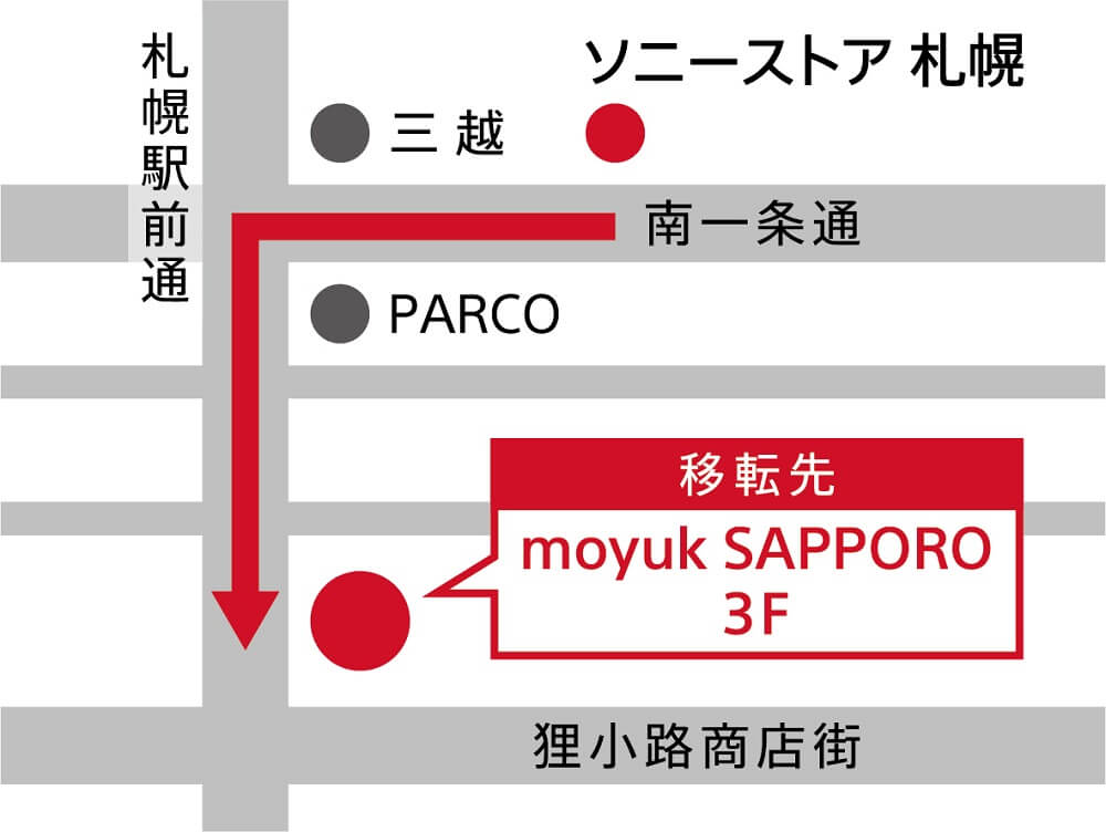 ソニーストア 札幌の地図