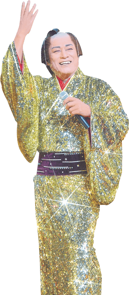『松平健・コロッケ ~エンタメ魂~』-松平健