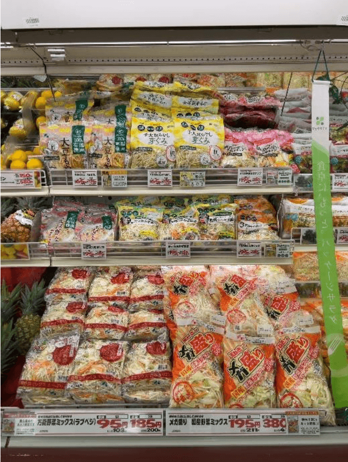 スーパーアークス白石店-青果コーナーの簡単・便利なカット野菜コーナー