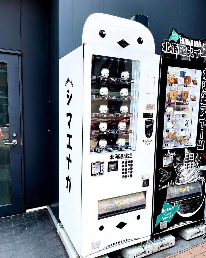 ラウンドワン 札幌すすきの店前の『シマエナガスイーツ缶』