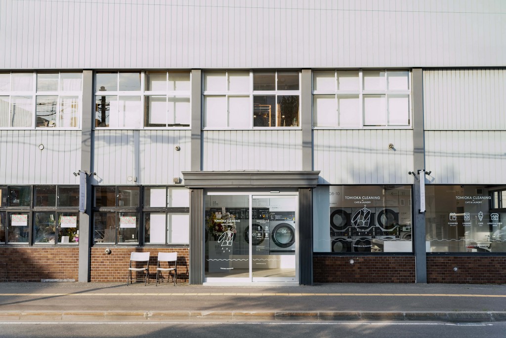 とみおかクリーニング w/ Cafe & Laundry 札幌本店の外観