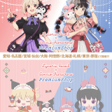 TVアニメ「リコリス・リコイル」×サンリオキャラクターズ PremiumShopがさっぽろ東急百貨店で7月20日(木)より開催！