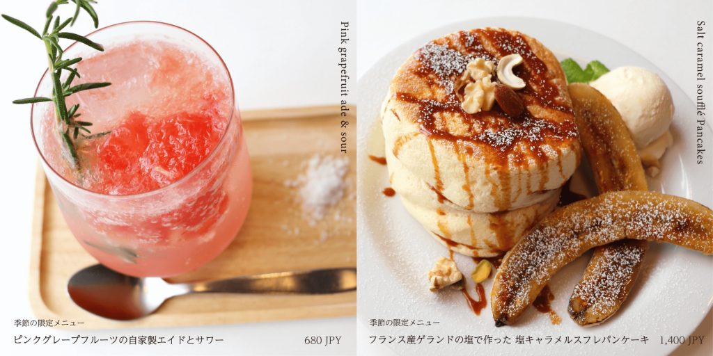 inZONE TABLEの『塩キャラメルスフレパンケーキ』・『ピンクグレープフルーツの自家製エイドとサワー』