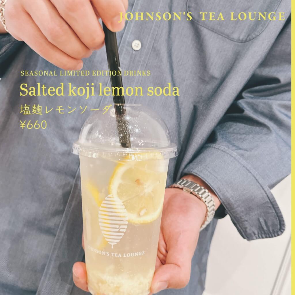 JOHNSON'S TEA LOUNGEの『塩麹レモンソーダ』