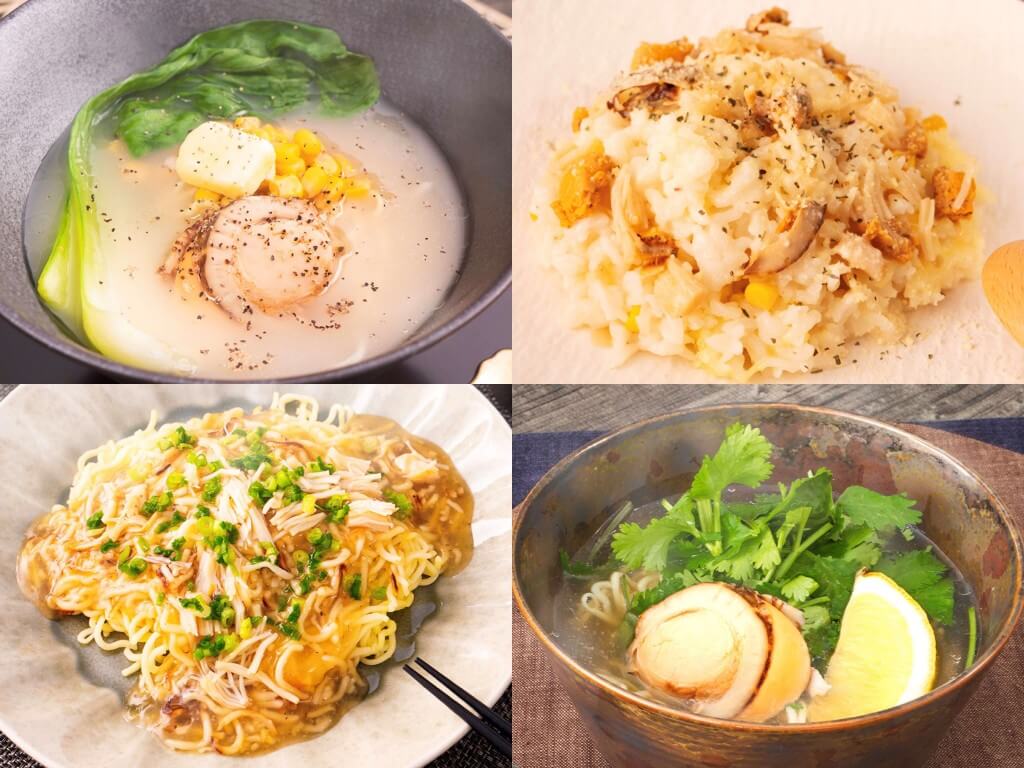 間宮堂帆立ラーメン