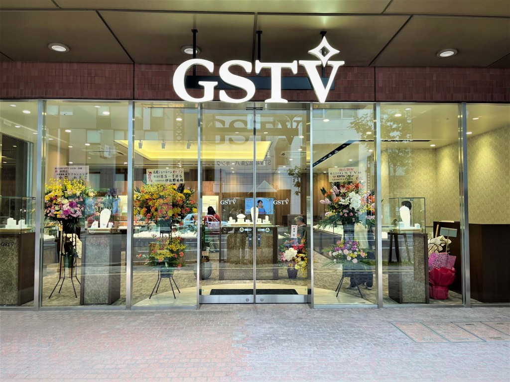 GSTV 札幌ショールームの外観