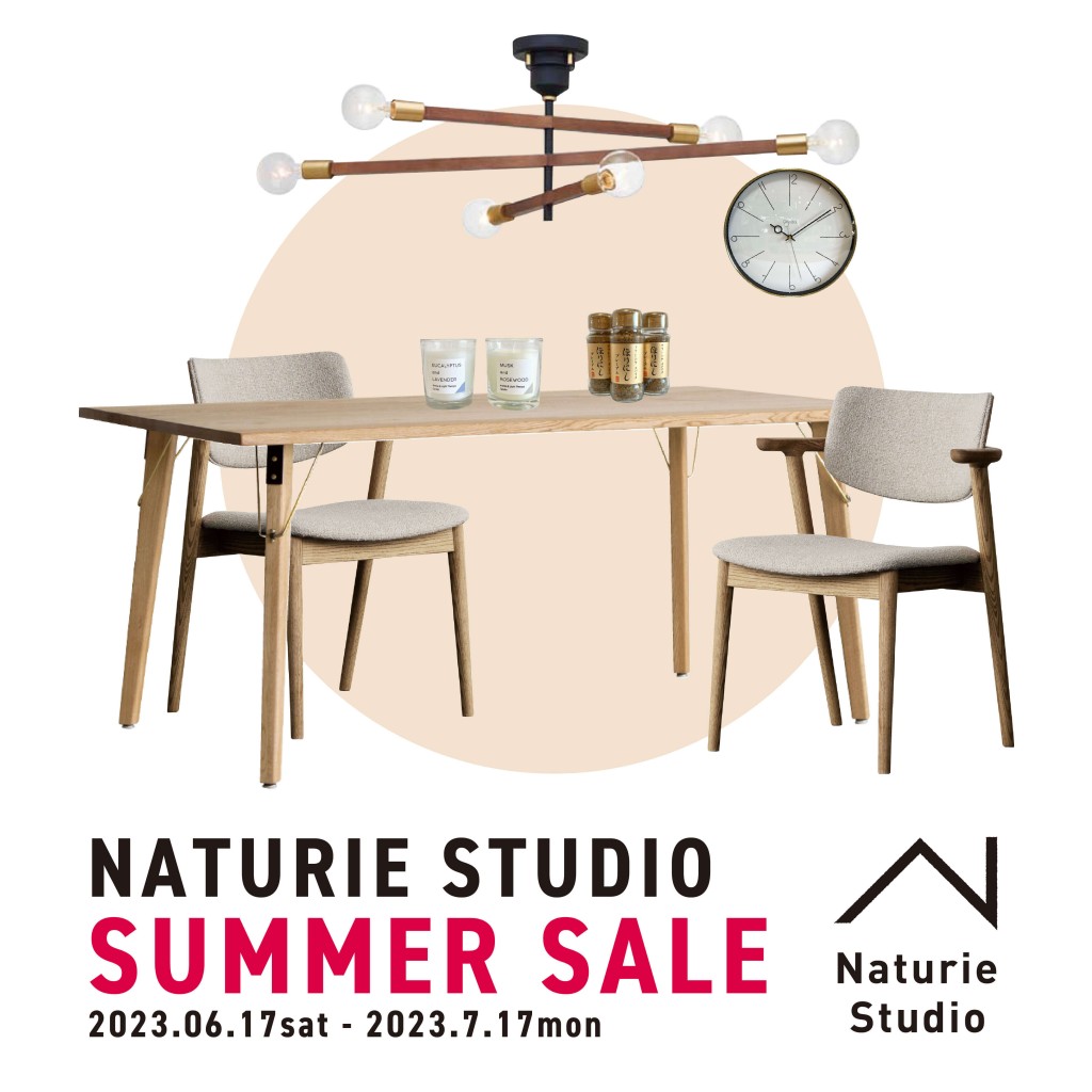 Naturie Studioの『Naturie Studio SUMMER SALE 2023』