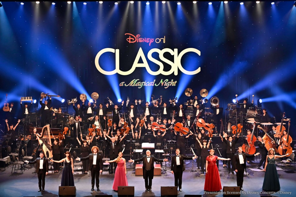 『ディズニー・オン・クラシック 〜まほうの夜の音楽会 2023』