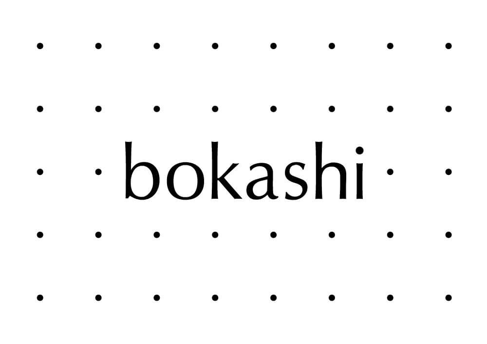 bokashi(ぼかし)