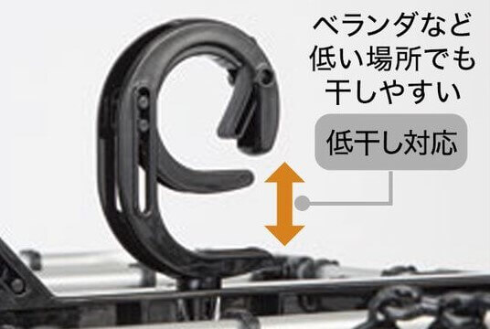 ニトリの『洗濯らくらく 多機能 角ハンガー』