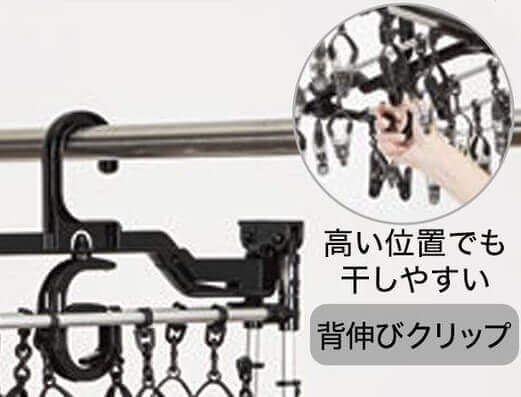 ニトリの『洗濯らくらく 多機能 角ハンガー』