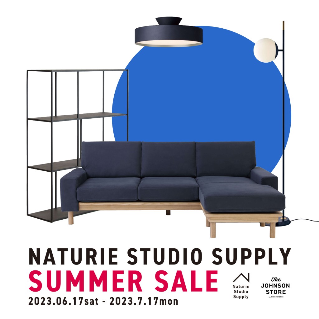 Naturie Studioの『Naturie Studio SUMMER SALE 2023』