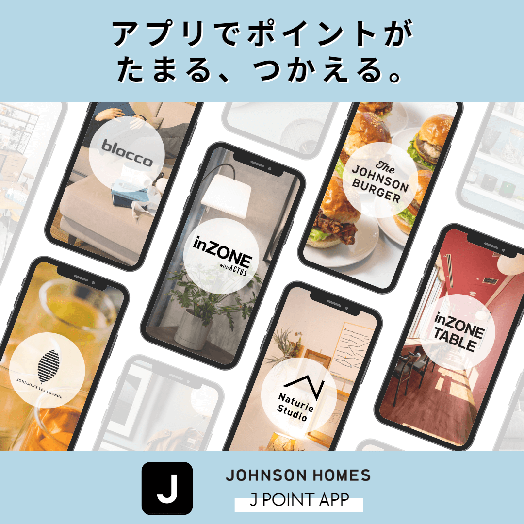 Naturie Studioの『Naturie Studio　SUMMER SALE 2023』-お得なクーポン