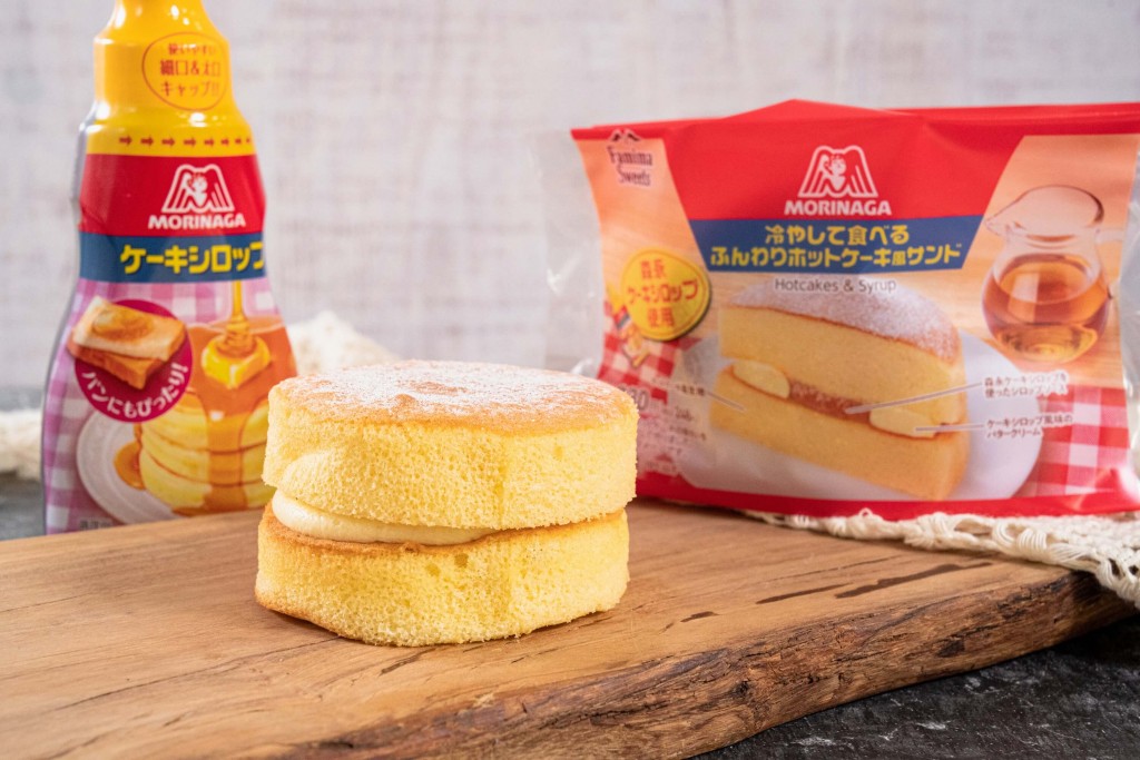ファミリーマート×森永製菓・森永乳業の『冷やして食べるふんわりホットケーキ風サンド』