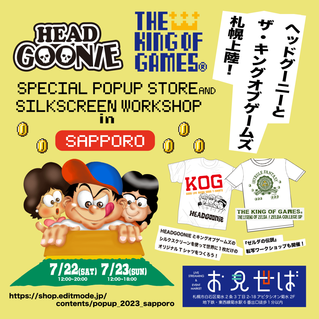 SPECIAL POPUP STORE AND SILKSCREEN WORKSHOP
