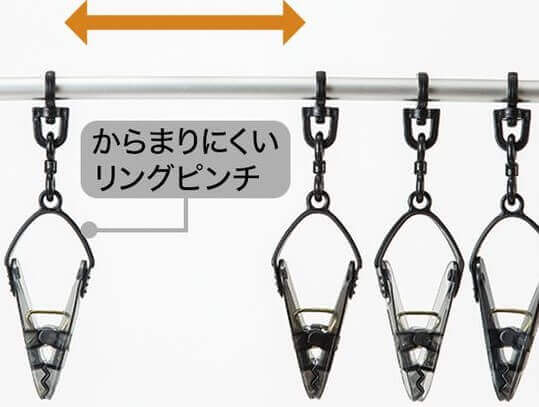 ニトリの『洗濯らくらく 多機能 角ハンガー』