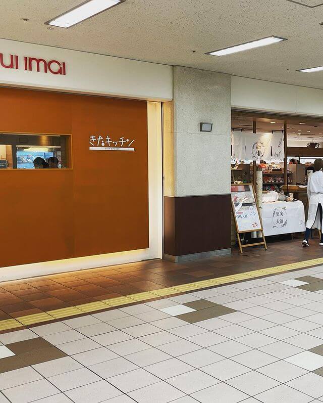 果実大福 in きたキッチンオーロラタウン店