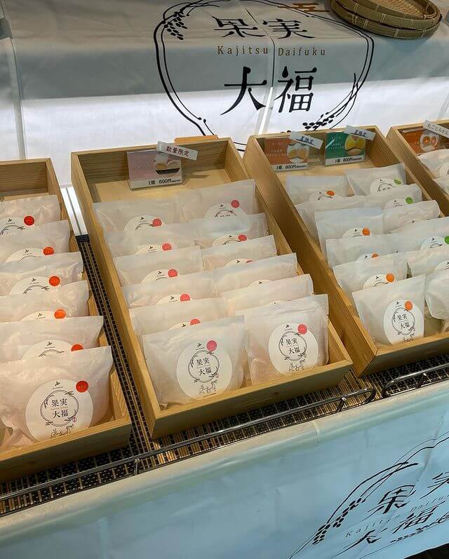 果実大福 in きたキッチンオーロラタウン店