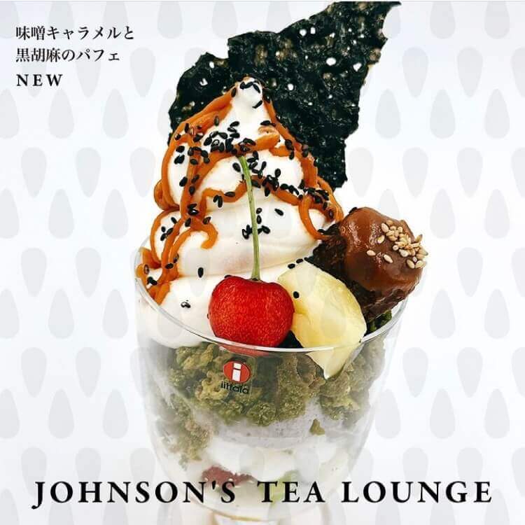 JOHNSON'S TEA LOUNGEの『味噌キャラメルと黒胡麻のパフェ』