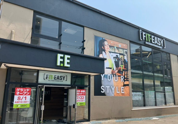 FIT-EASY札幌新道東店の外観