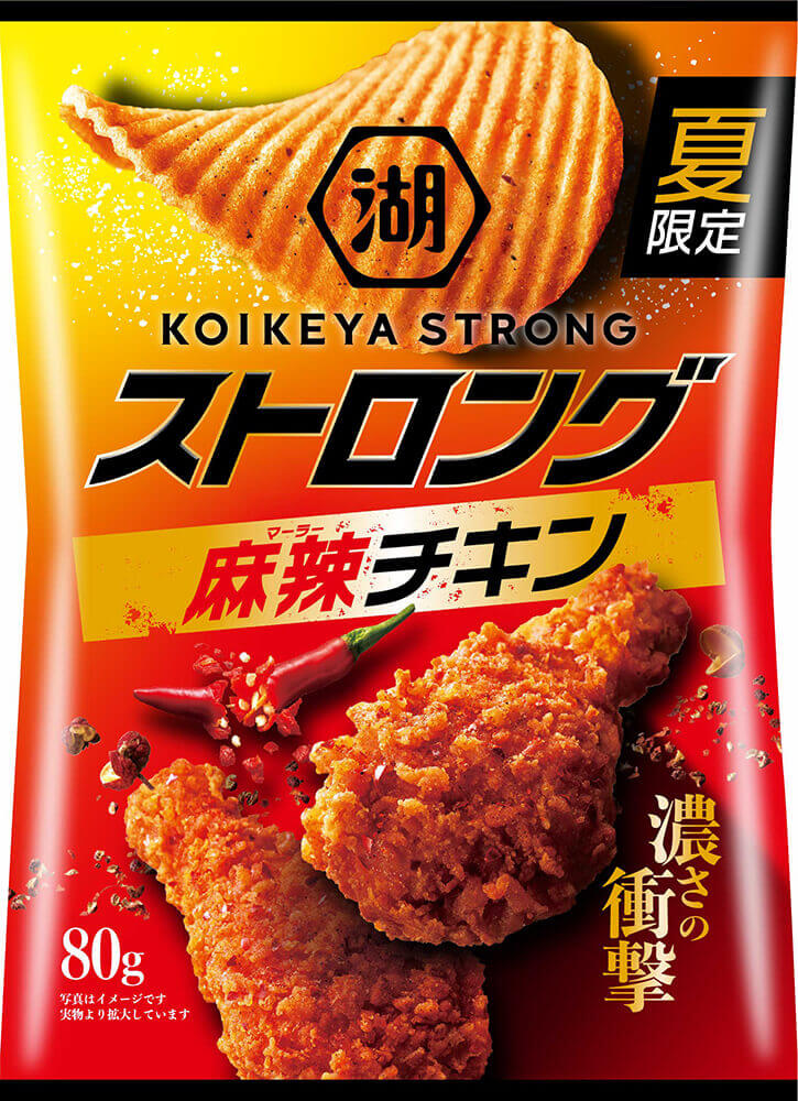 『湖池屋ストロング ポテトチップス 麻辣チキン』