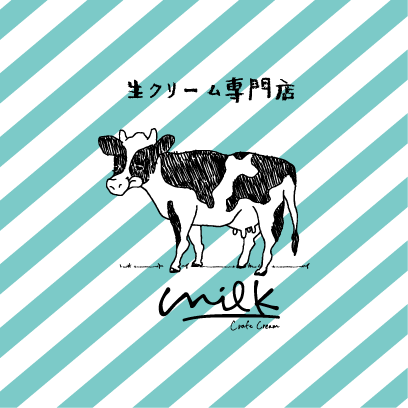 生クリーム専門店「ミルク」のロゴ