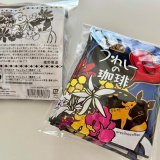 水曜どうでしょうの“うれしー”こと嬉野雅道ディレクターが作る『仔鹿印 うれしーの珈琲 2023』が7月21日(金)より発売！