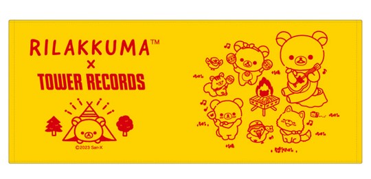 『Rilakkuma × TOWER RECORDSキャンペーン2023』-コラボタオル 2023