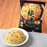 ファミリーマート社員がガチ推し商品を紹介する『ファミマル秘ランキング』を公開！第2弾は「冷凍食品」をランキング形式で紹介
