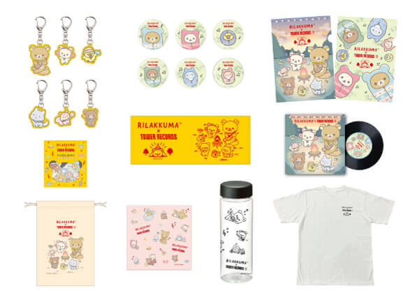 『Rilakkuma × TOWER RECORDSキャンペーン2023』-オリジナルグッズ