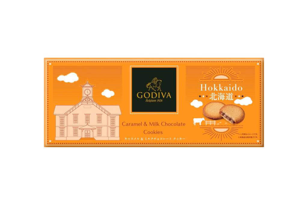ゴディバの『GODIVA キャラメル＆ミルクチョコレートクッキー』
