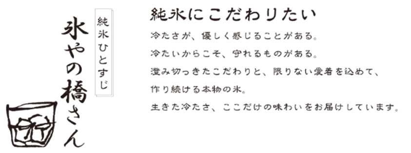 『コンサンセリ展』-オリジナルペットボトル