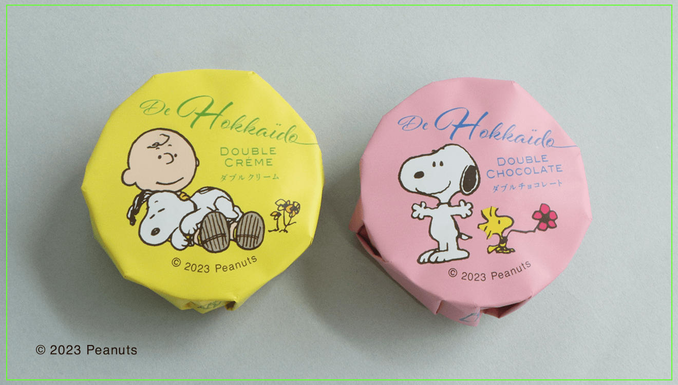 フェルム ラ・テール美瑛 × PEANUTS『スヌーピー バターチーズサンド』-左から スヌーピー バターチーズサンド単品 ダブルクリーム、スヌーピー バターチーズサンド 単品 ダブルチョコレート