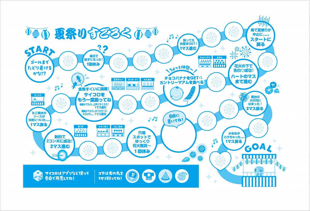 カントリーマアム(バニラ&チョコバナナ)