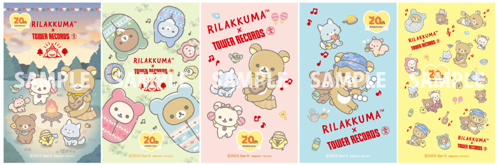 『Rilakkuma × TOWER RECORDSキャンペーン2023』-コラボグッズ購入特典ステッカー