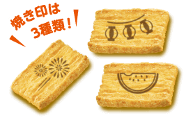 ホームパイ(バター&わたあめ味)