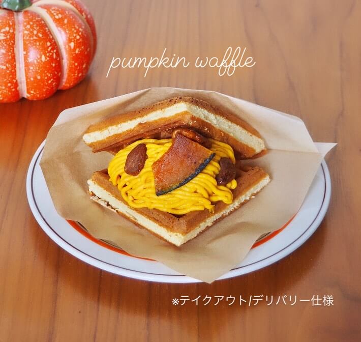 CAFE FUGOの『大浜みやこかぼちゃのワッフル』