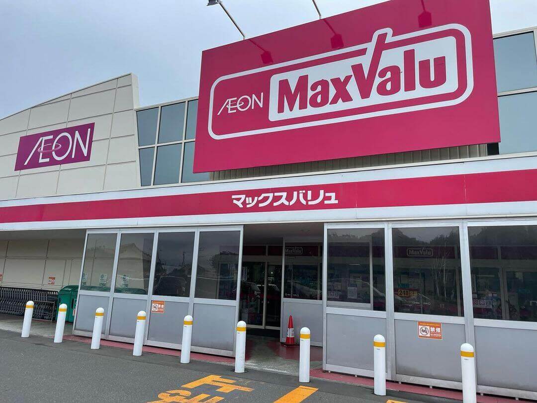 マックスバリュ厚別店の外観