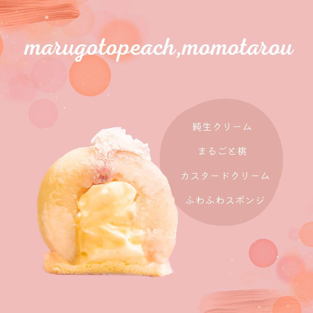 フェイクサプライズスイーツの『まるごと桃の桃太郎』