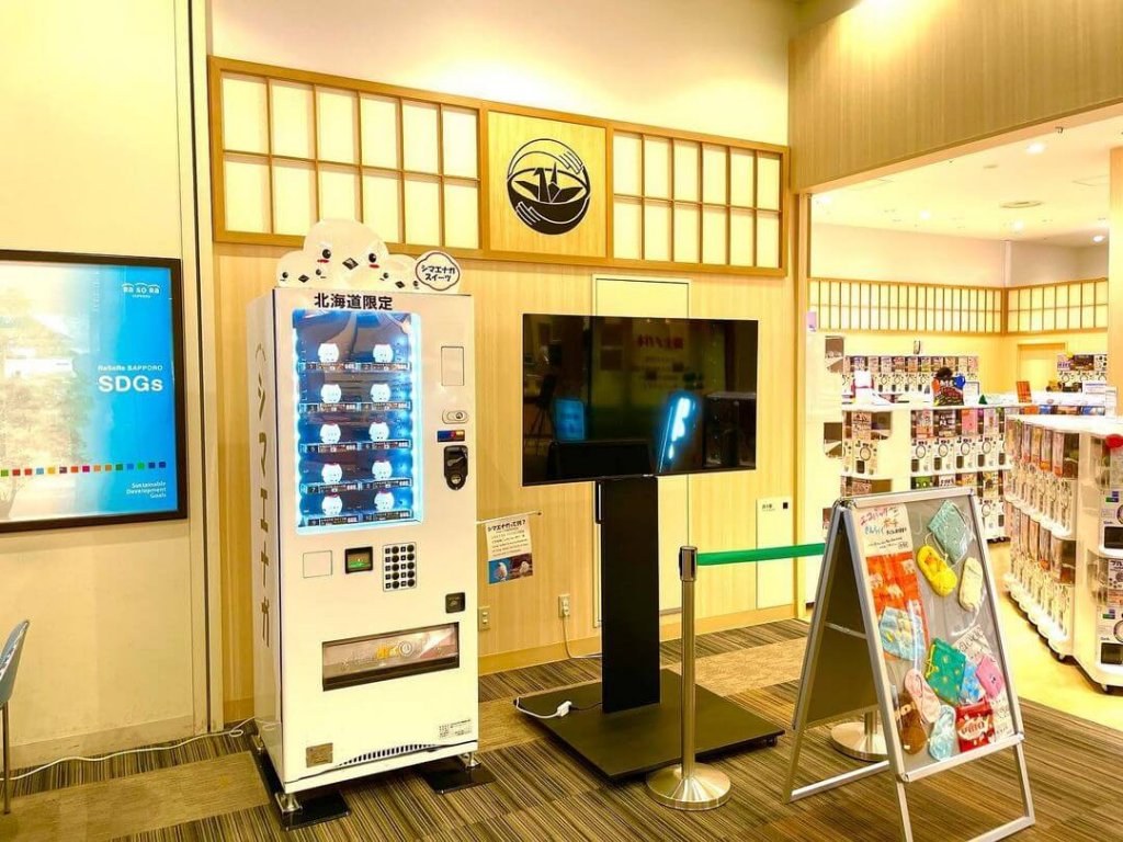 自販機ランド(ラソラ札幌)