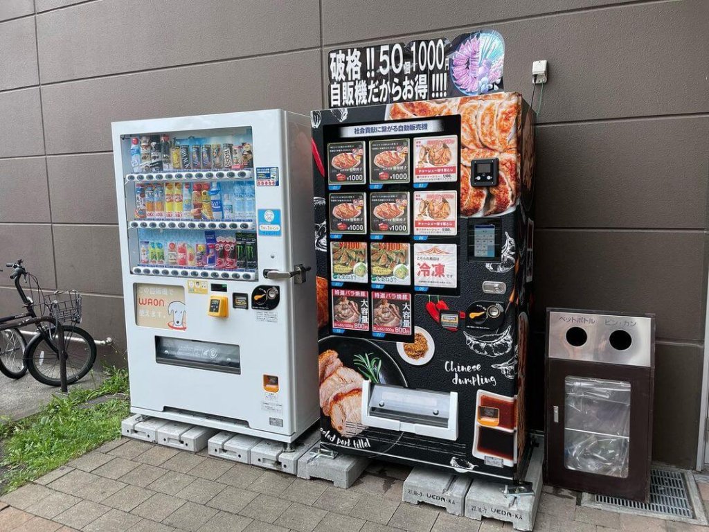 自販機ランド(ラソラ札幌)