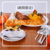 手稲区にあるCAFE FUGOから『大浜みやこメニュー』が発売！