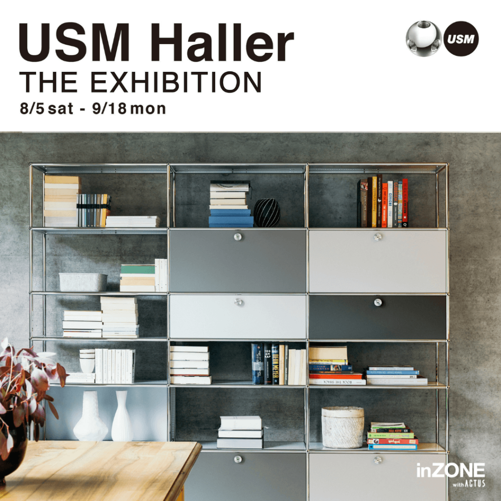 inZONEの『THE EXHIBITION』