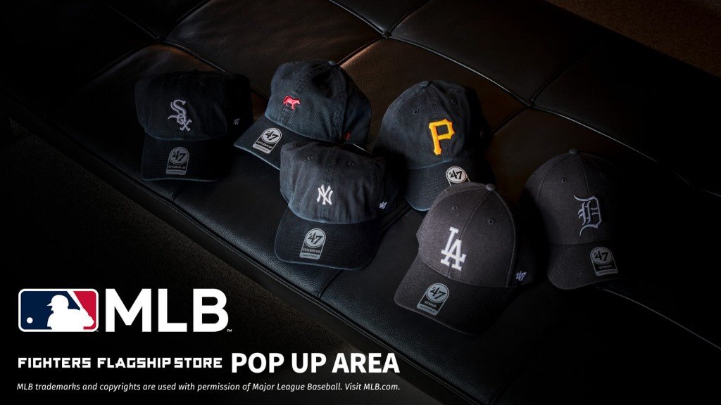 ファイターズフラッグシップストアの『MLB™ POP UP AREA』