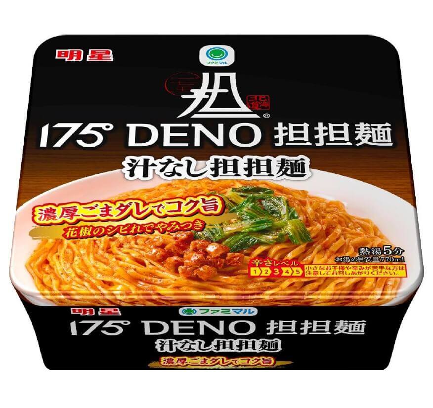 『ファミマル 175°DENO担担麺 汁なし担担麺』