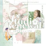 Palette plus札幌西店にてオープン5周年を記念した初の和空間『SAKURA』が誕生！