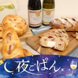北海道を代表するベーカリーチェーン「ペンギンベーカリー」が新しいパン習慣を提案！『夜ごぱんフェア』が9月1日(金)より開催